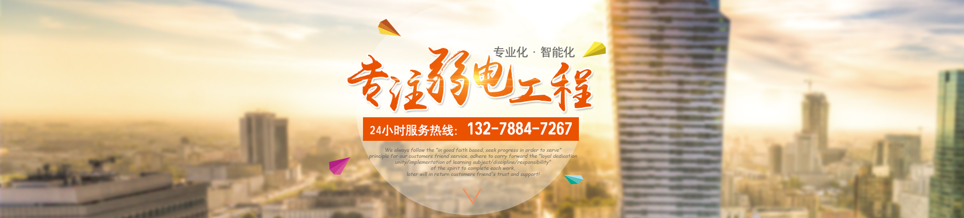 長沙鼎耀電子科技有限公司_綜合布線|弱電工程|樓宇對講系統|弱電系統哪家好 長沙鼎耀電子科技有限公司_綜合布線|弱電工程|樓宇對講系統|弱電系統哪家好